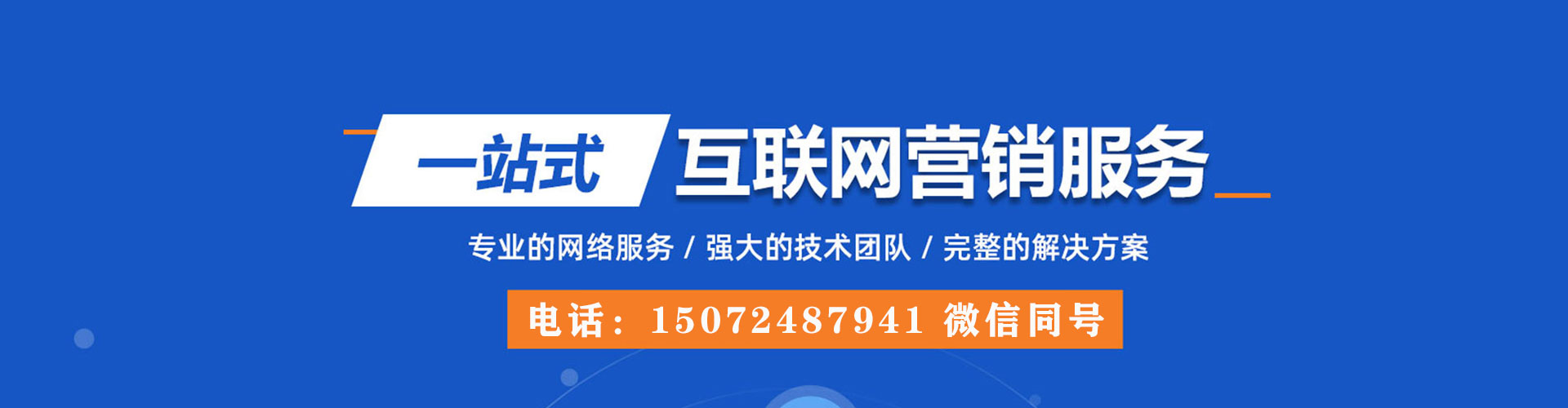 桐庐sem推广