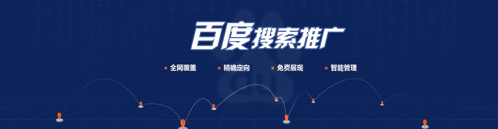 桐庐信息流营销